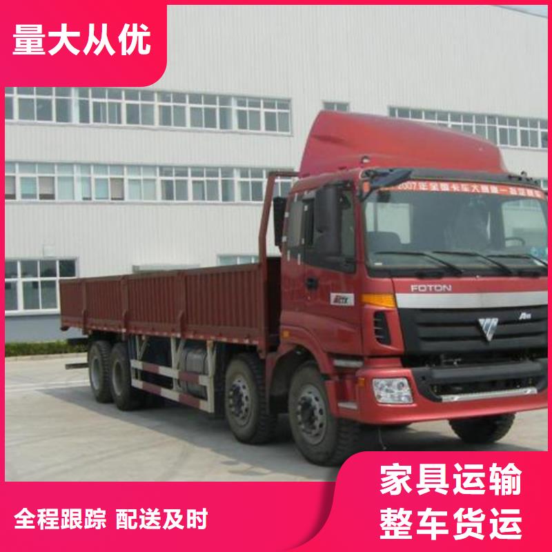 南通到佳木斯湯原縣返程車