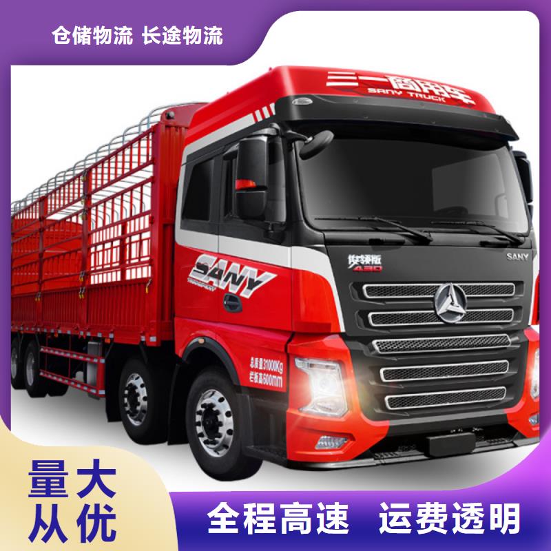 樂山到佳木斯湯原縣回程車