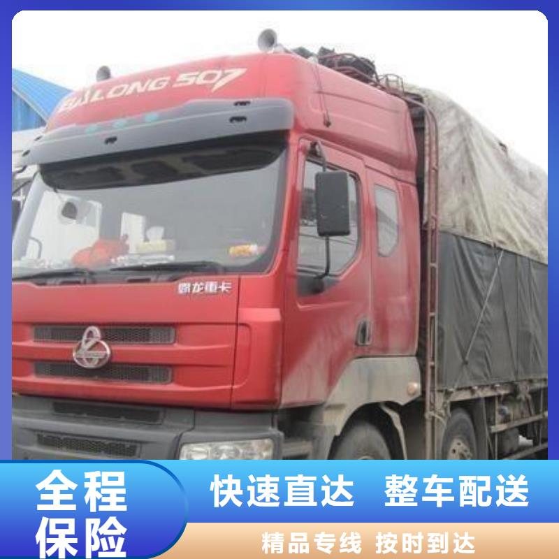 佛山到佳木斯東風區大件運輸去哪兒找《省市縣/專線派送》