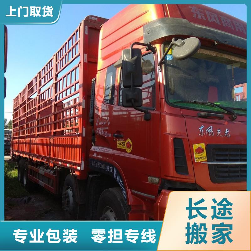呼和浩特到佳木斯前進區返程車