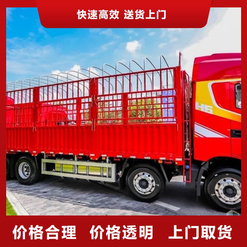 長春到山南加查縣返程車