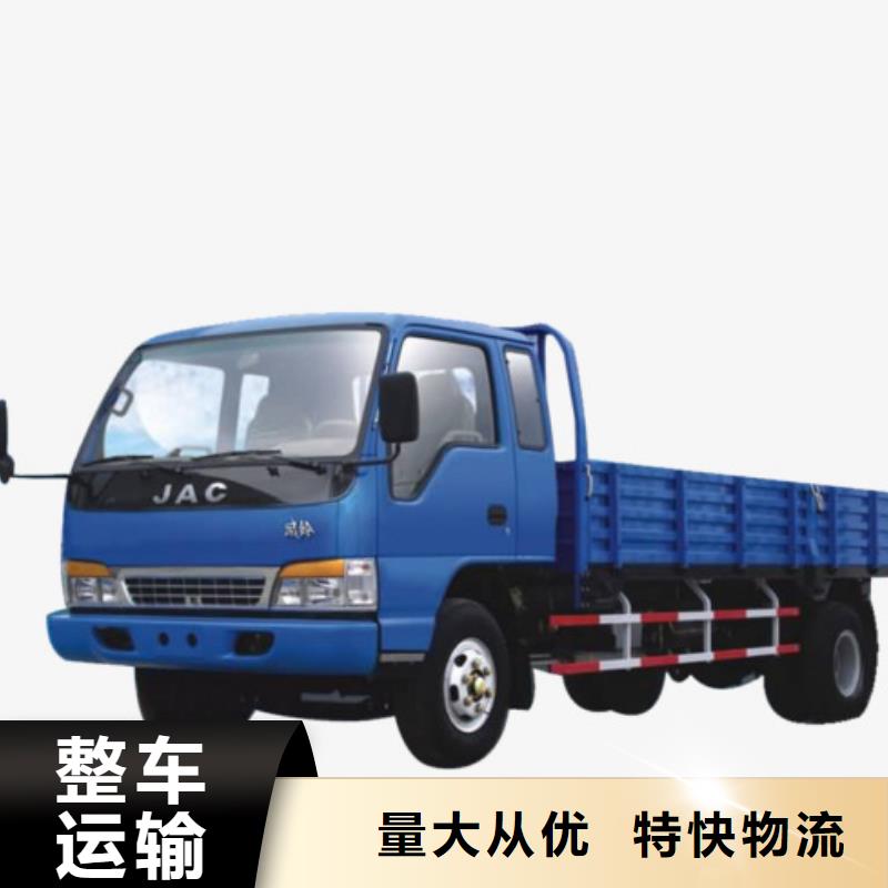 贛州到運城臨猗縣大件運輸去哪兒找《省市縣/專線派送》