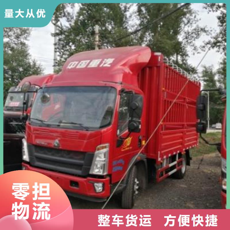大慶【物流】成都到大慶大貨車出租冷鏈物流