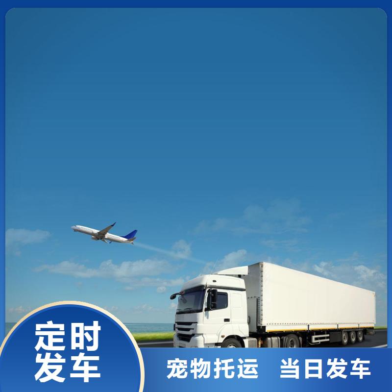 揚州到山南桑日縣返程車