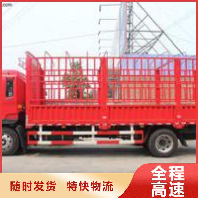 中山到吉林家具運(yùn)輸速度快促銷中(各-省-市-縣派送)