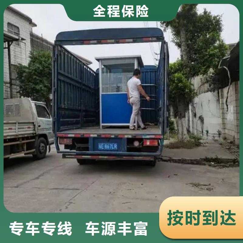 溫江到佳木斯富錦市物流專線回程車多少錢