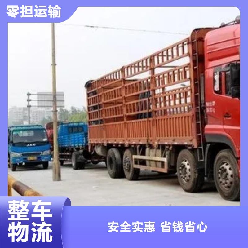 西安到辽阳宏伟区返程车