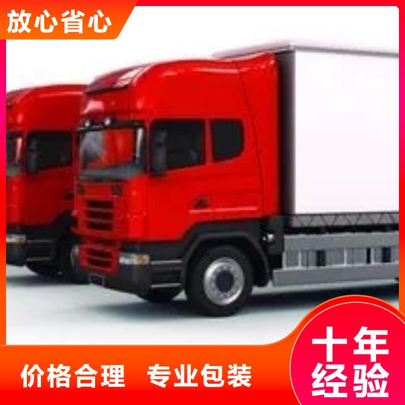 貴港到佳木斯富錦市回程車怎么收費(fèi)《省市縣/專線派送》