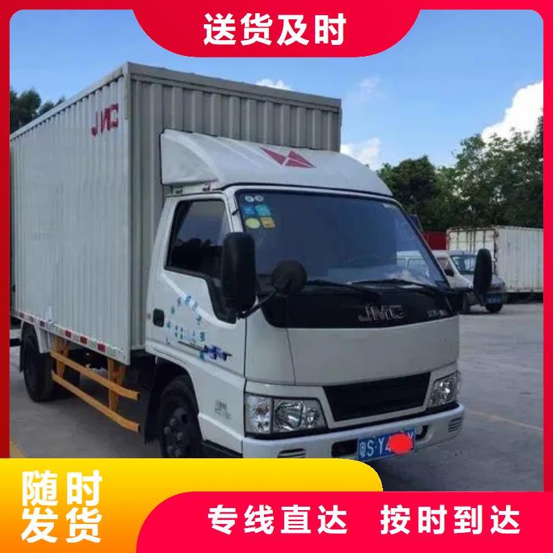 溫江到佳木斯富錦市物流公司/溫江到佳木斯富錦市回程車