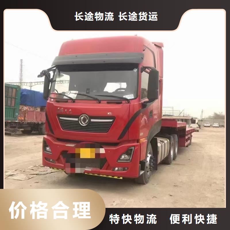 蕪湖到山南錯那縣家具運輸去哪兒找《省市縣/專線派送》