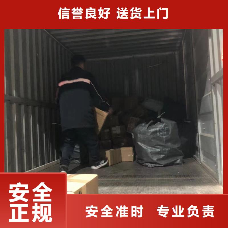 伊犁物流成都到伊犁大件物流運輸有壞必賠