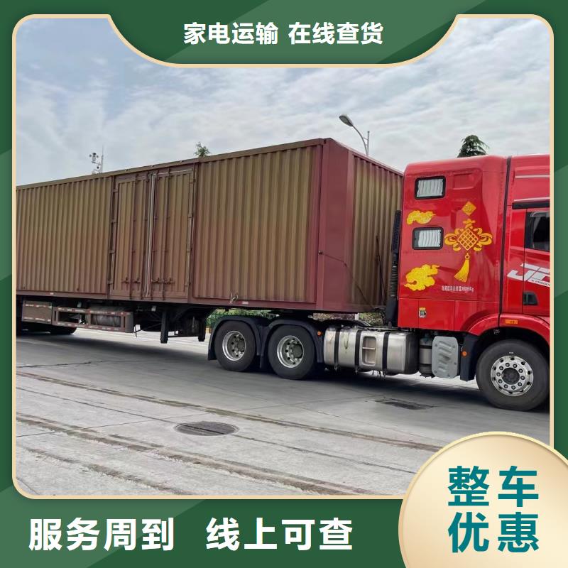臺州到射陽縣返程車
