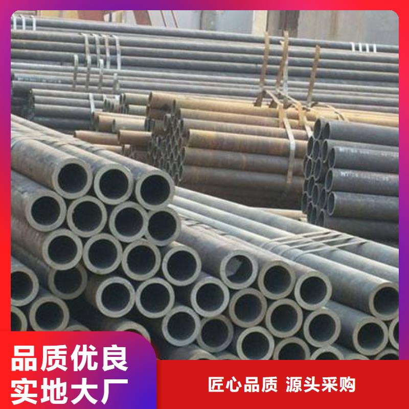 無縫鋼管的規格及壁厚批發價格批發多種場景適用