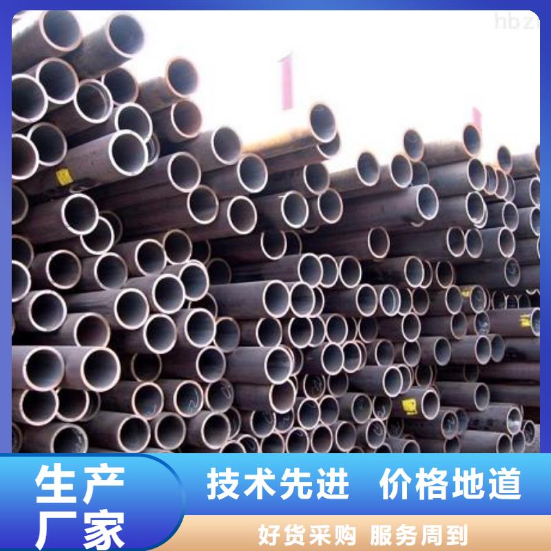 無縫鋼管今日市場價格品質放心批發當地制造商