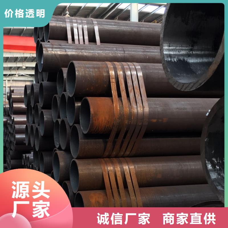 精密無縫鋼管常用指南批發當地制造商