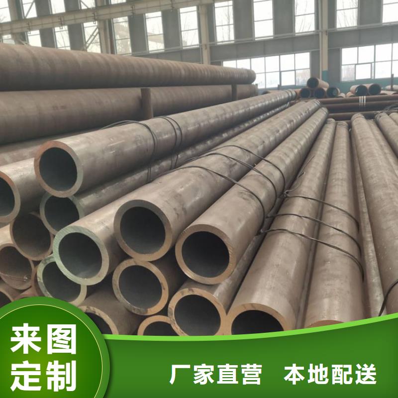 無縫鋼管直徑規(guī)格規(guī)格零售同城品牌