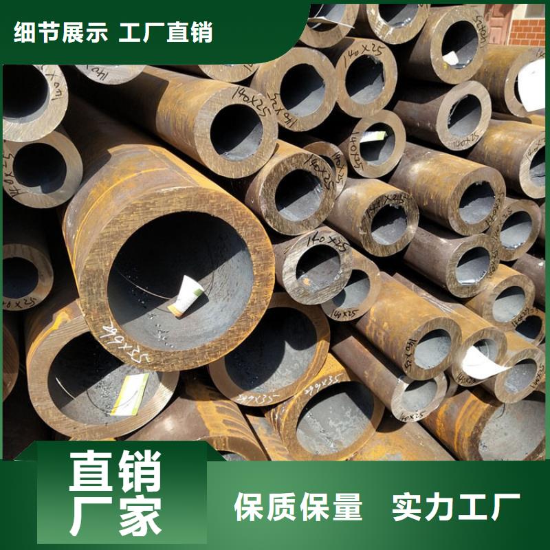 無縫鋼管價格多少錢一噸值得信賴零售廠家十分靠譜