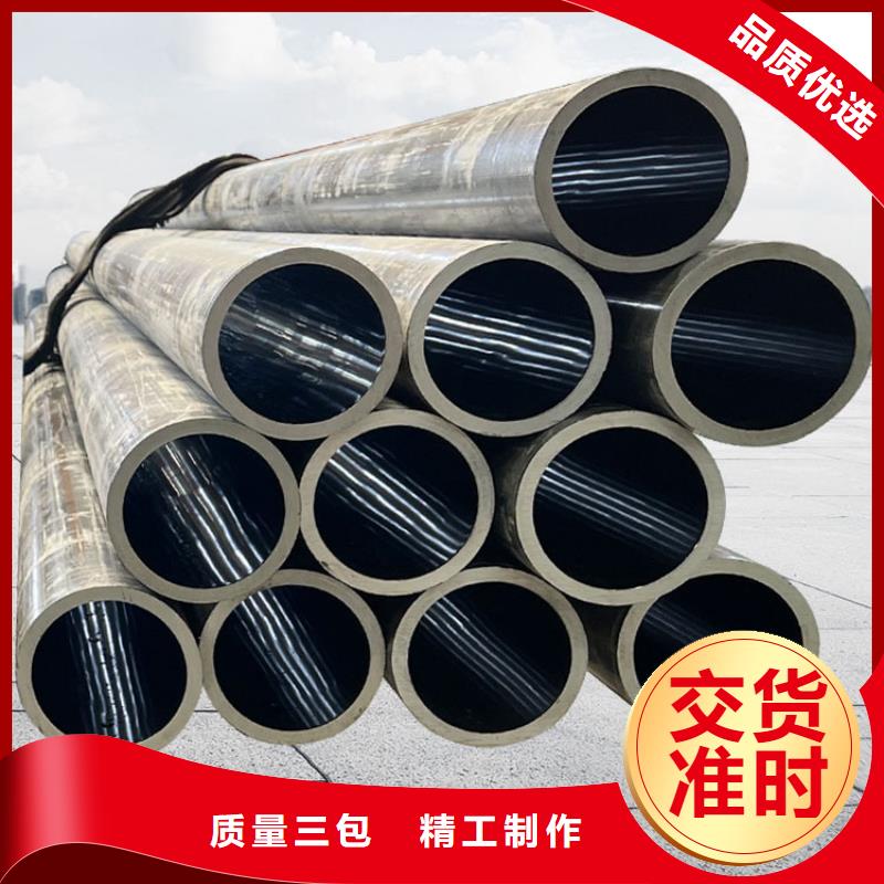 無縫鋼管免費拿樣零售當地制造商