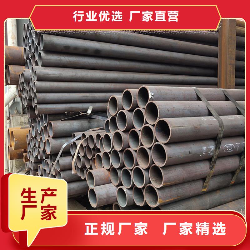 無縫鋼管價格多少錢一噸工廠直銷零售買的是放心