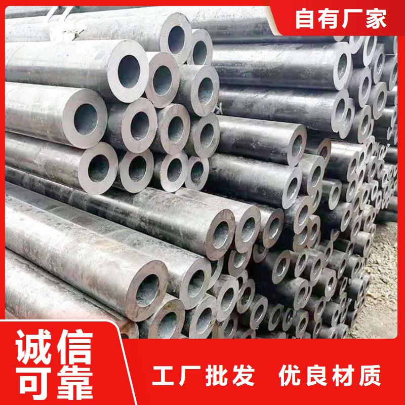 無縫鋼管怎么做出來的質(zhì)量可靠零售本地服務(wù)商