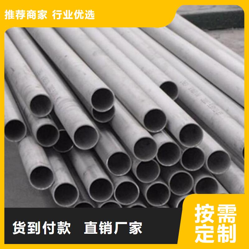 不銹鋼管-不銹鋼板廠家的簡單介紹