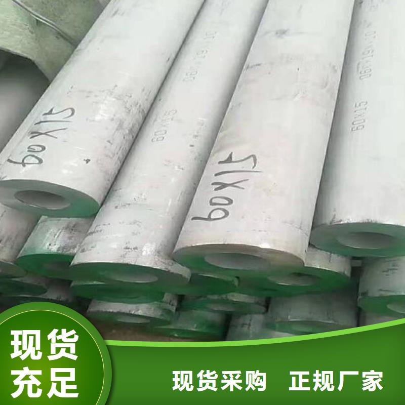 【不銹鋼管】TP304薄壁不銹鋼管精選好貨本地品牌
