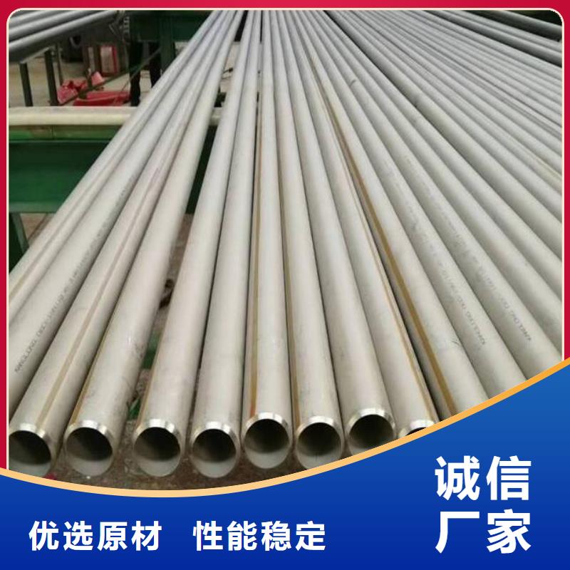 大口徑薄壁不銹鋼管現貨價格零售優勢