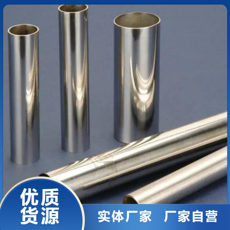 不銹鋼管質量優零售產地直供