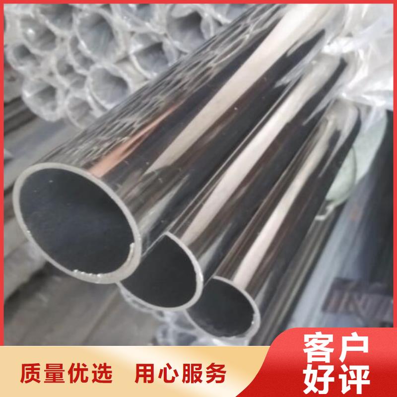 3Cr13不銹鋼管量大從優批發廠家貨源穩定
