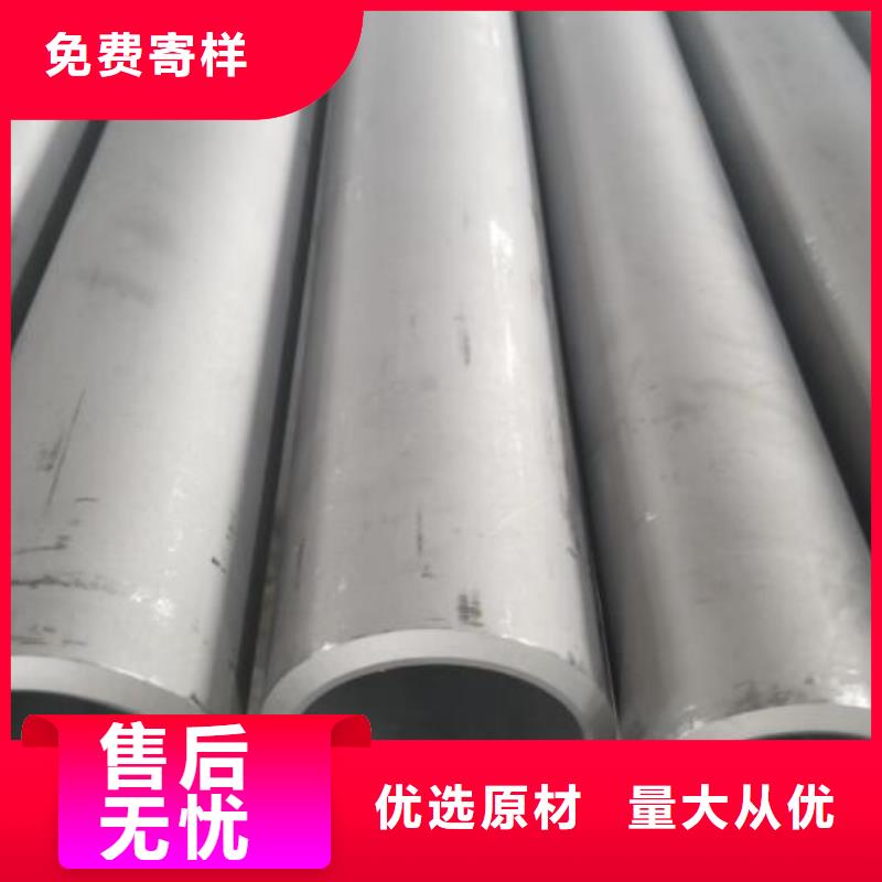 雙相不銹鋼管種植基地零售當地服務商