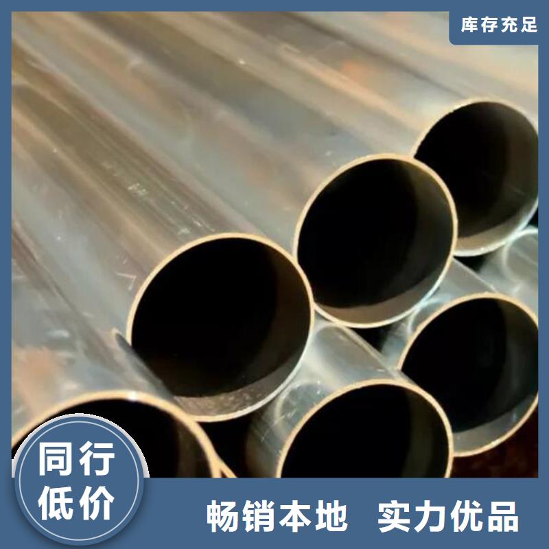 06Cr25Ni20不銹鋼管采購價(jià)格批發(fā)同城供應(yīng)商