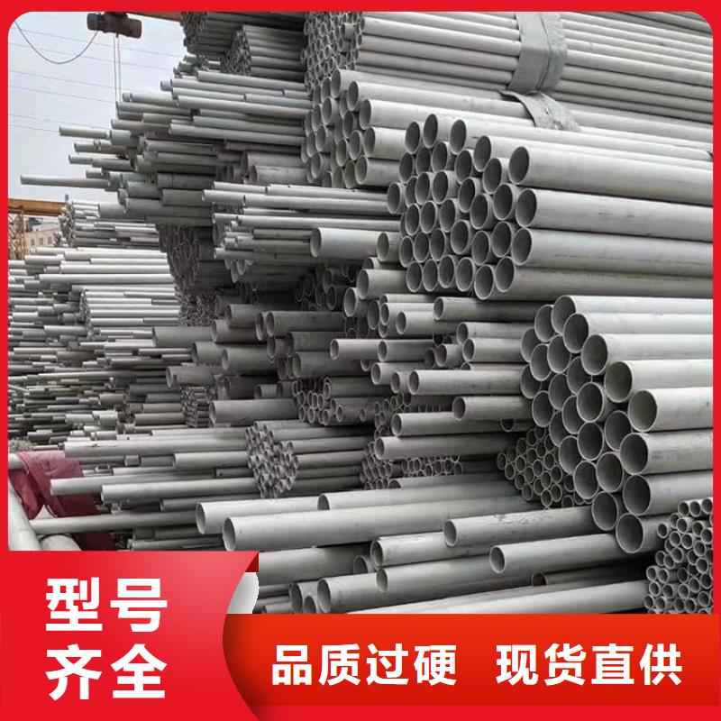 304不銹鋼管價格優(yōu)惠零售層層質檢