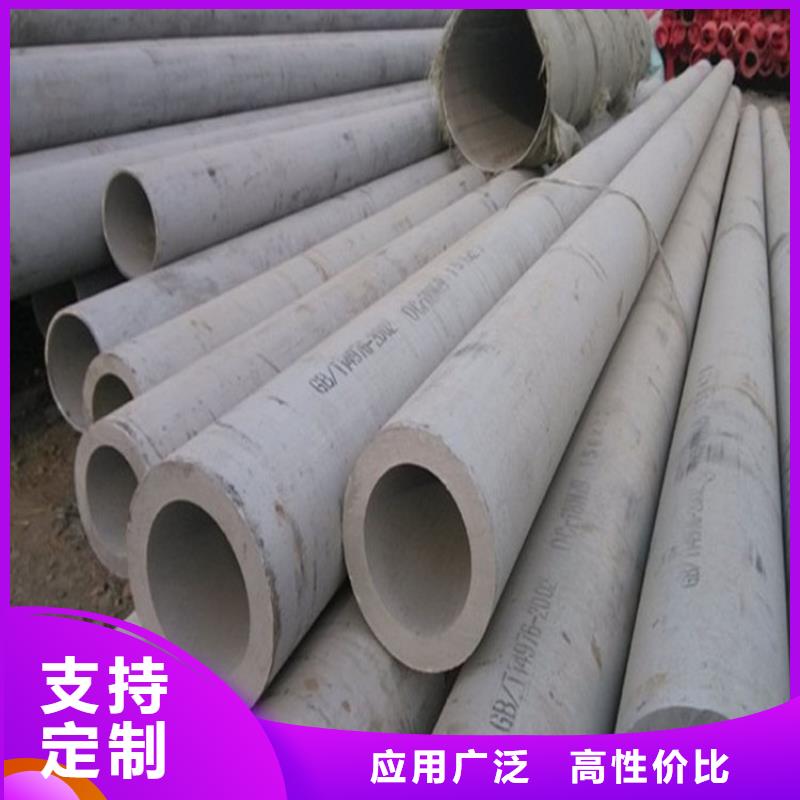 1Cr13不銹鋼管承接零售海量貨源