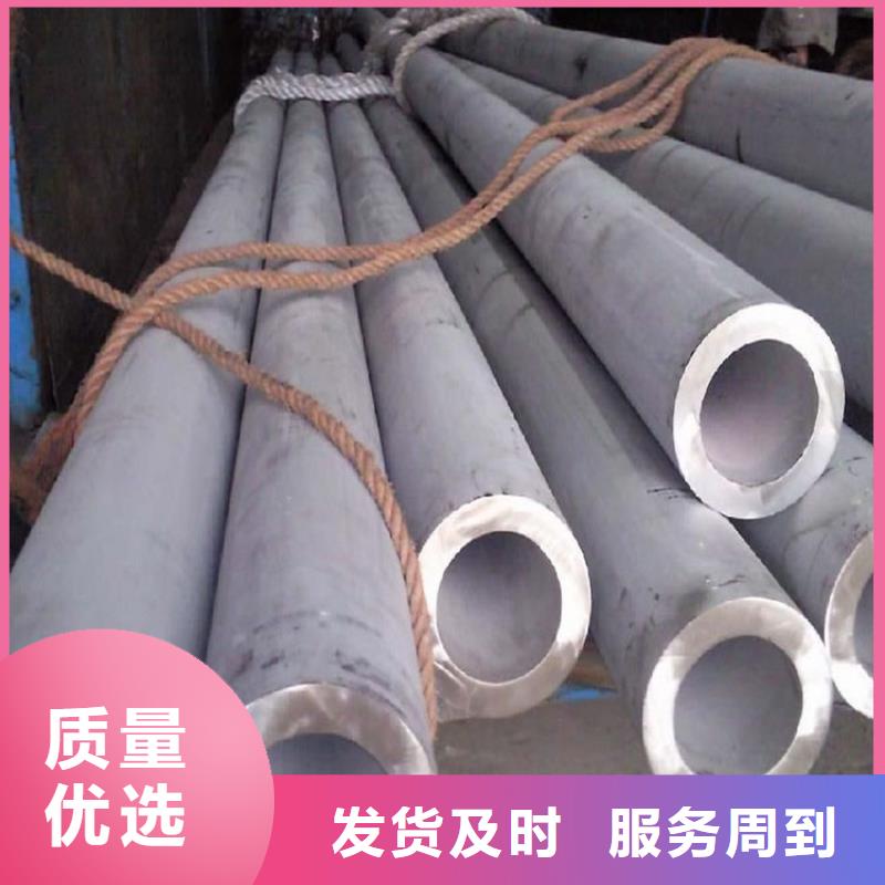不銹鋼管【鍍鋅角鋼】實力見證廠家供應