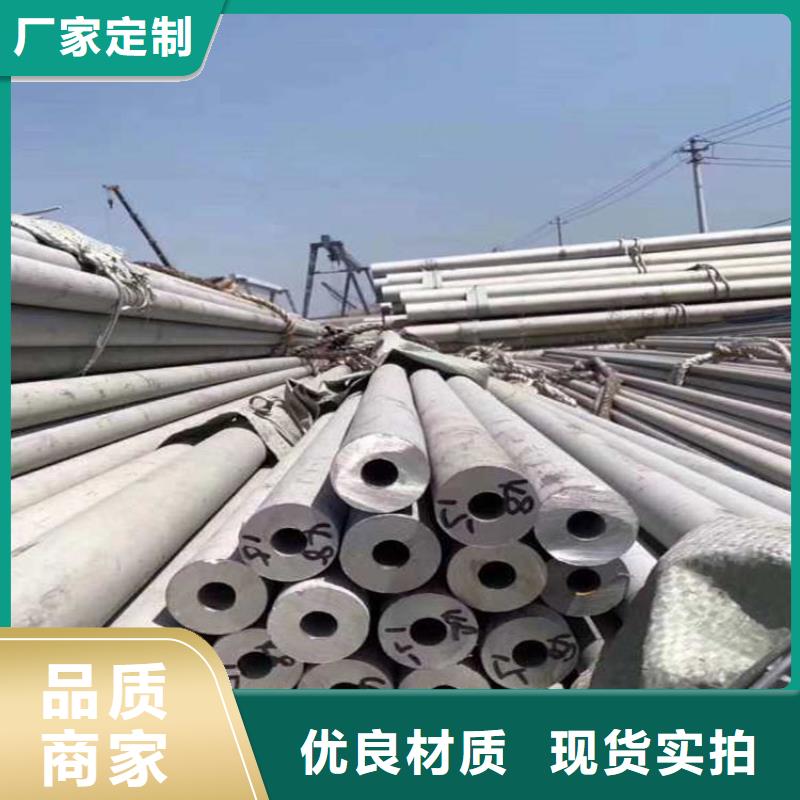 不銹鋼管異形無(wú)縫鋼管為品質(zhì)而生產(chǎn)價(jià)格地道