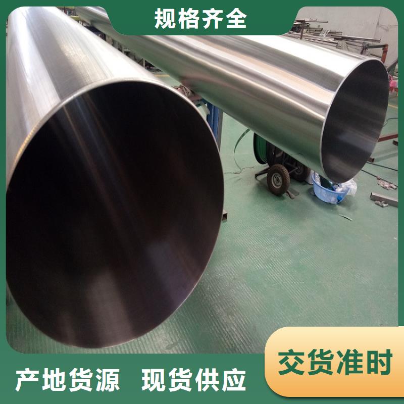 20Cr13不銹鋼管價格低批發自產自銷
