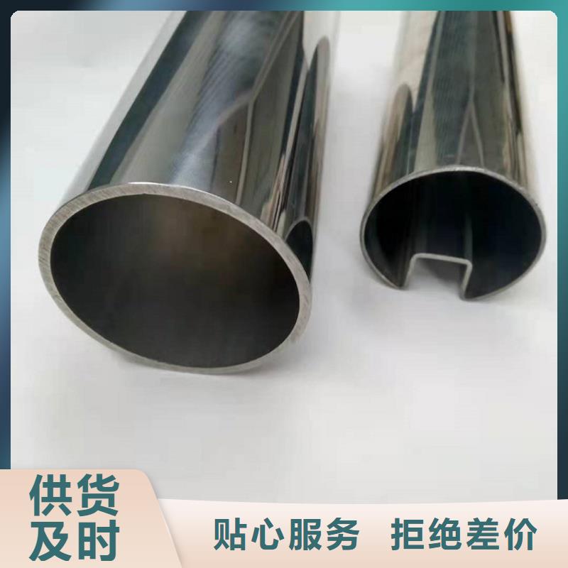 00Cr17Ni14Mo2不銹鋼管學(xué)校批發(fā)品質(zhì)優(yōu)選