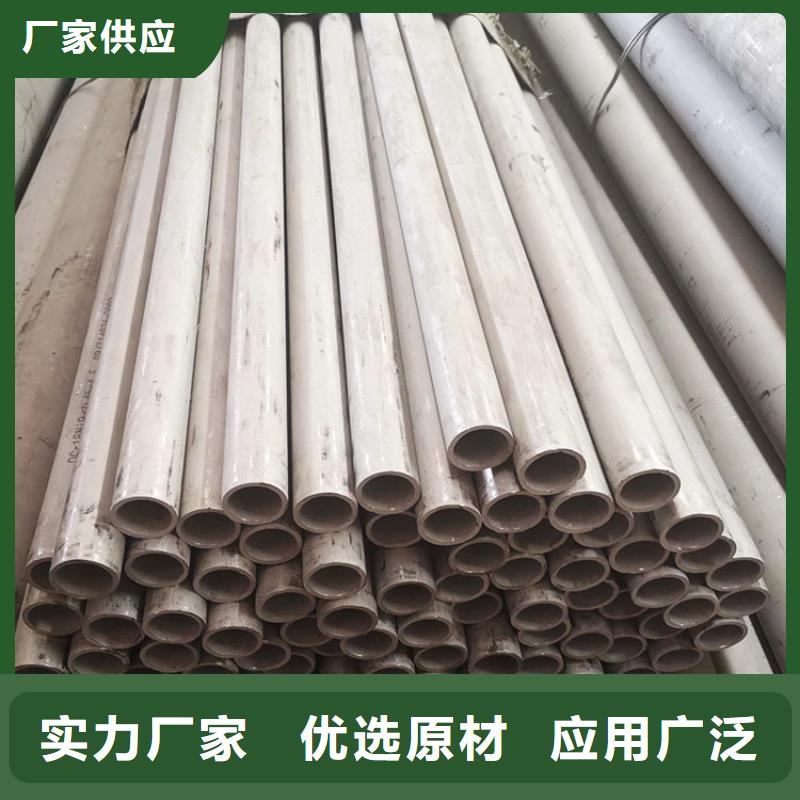 30Cr13不銹鋼管優惠報價零售大廠生產品質