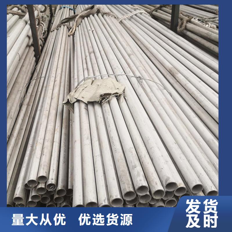 耐高溫不銹鋼管批發價批發本地貨源