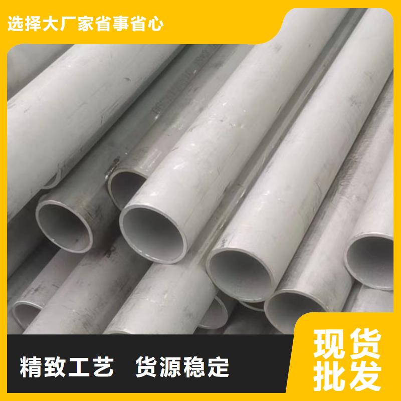 06Cr18Ni11Ti不銹鋼管源頭廠家零售當地生產廠家