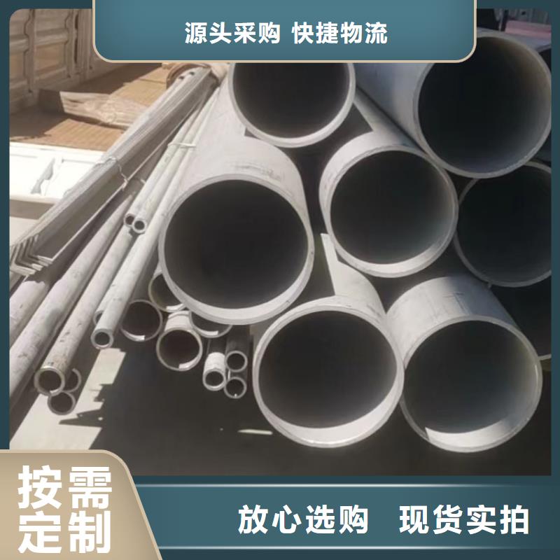 光亮不銹鋼管發貨快零售同城制造商