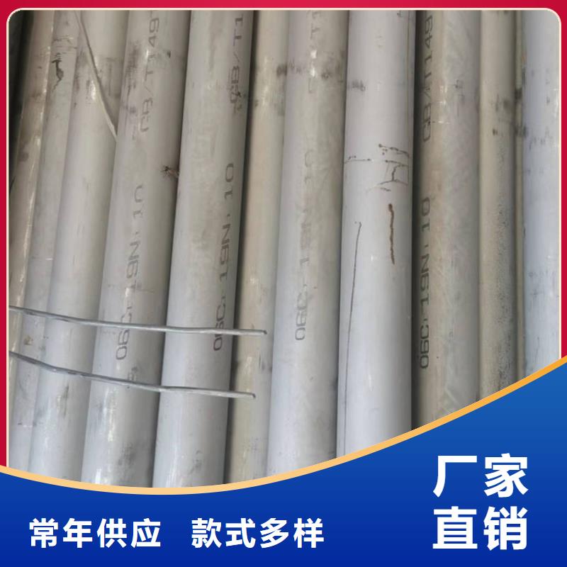 022Cr19Ni10不銹鋼管價(jià)格公道批發(fā)產(chǎn)地采購