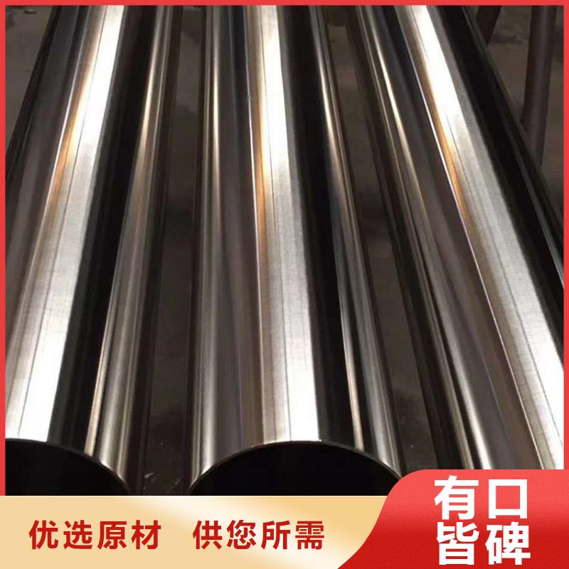 大口徑薄壁不銹鋼管規格齊全零售對質量負責