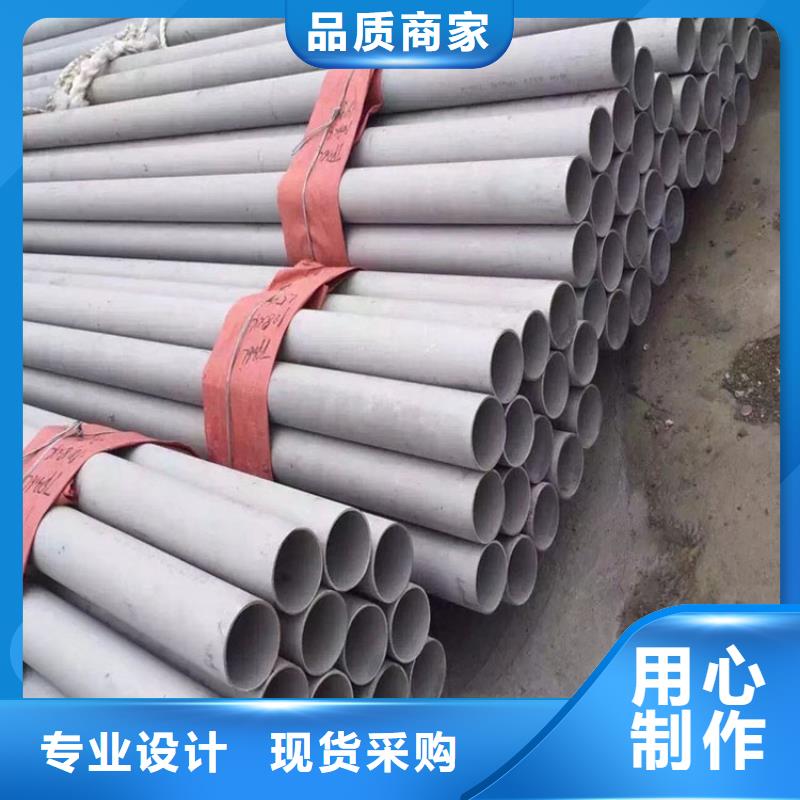 06Cr18Ni11Nb不銹鋼管量大從優批發同城生產廠家