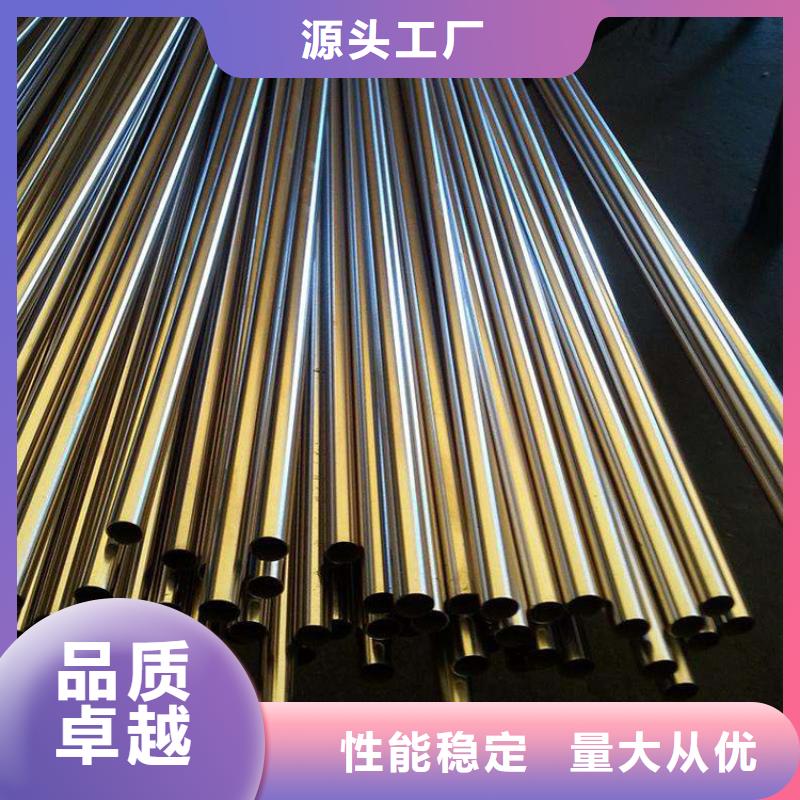 不銹鋼管Q355D鍍鋅槽鋼品質(zhì)值得信賴現(xiàn)貨交易