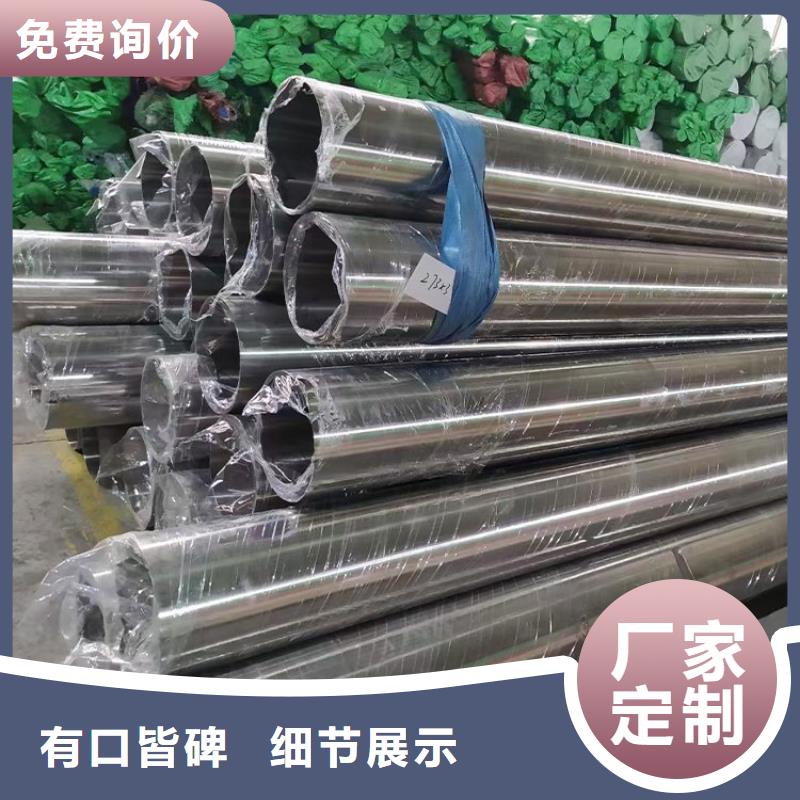 不銹鋼管-銅板支持定制加工甄選好廠家