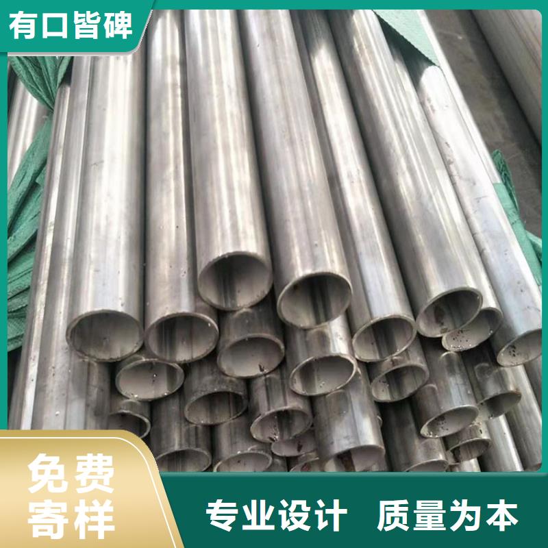 022Cr19Ni10不銹鋼管工廠直銷零售來圖定制量大從優(yōu)