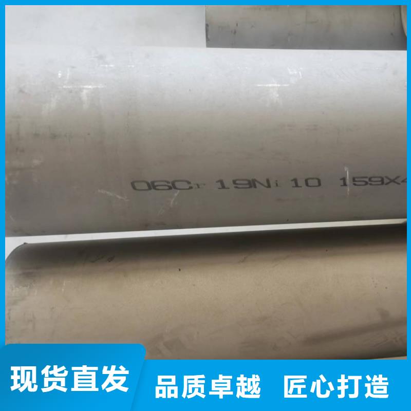 【不銹鋼管】外pe內環氧螺旋焊管品質過硬當地供應商