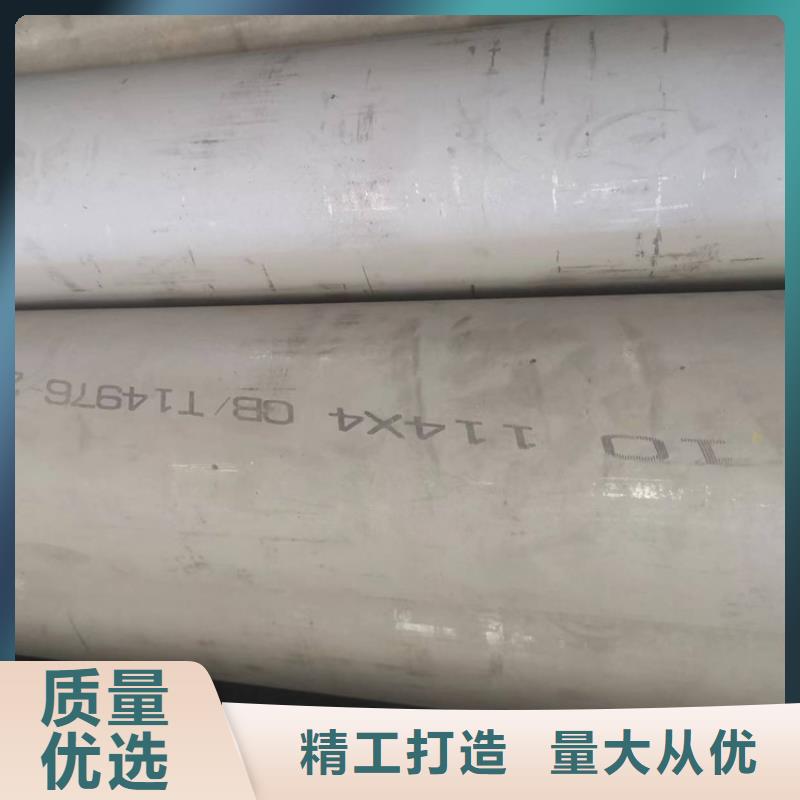 耐磨不銹鋼管型號齊全批發(fā)同城服務(wù)商