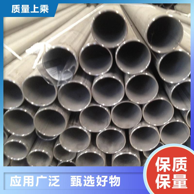 06Cr18Ni11Nb不銹鋼管定制批發本地服務商
